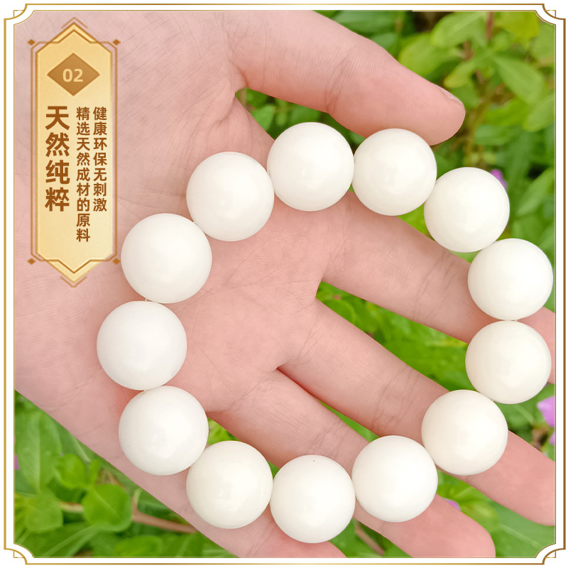 現物メーカー直販天然円珠白玉菩提根手串仏珠