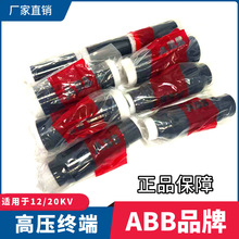 ABBsK^12/20KVоsȽK3x95-150ƽabb|