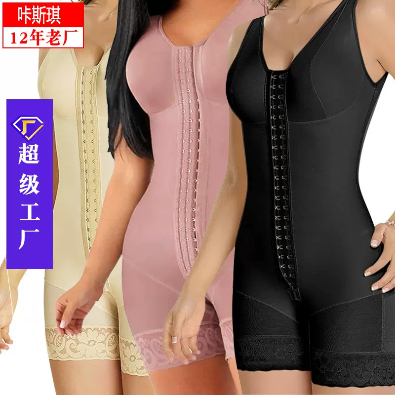 希音TIK速卖通HOT束身连体塑腰收腹塑形提臀紧身美体塑身连体衣