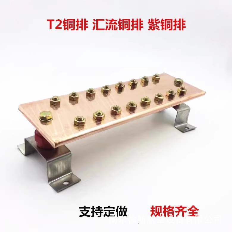机房等电位接地铜排 裸铜接地排可按图制作 防雷测试接地线汇流板