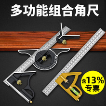 ��ӽǳ߸߾��Ȳ��P�90��ֱ�ǳ�45�๦�ܽM���Ƅ�ľ�����ù��I��