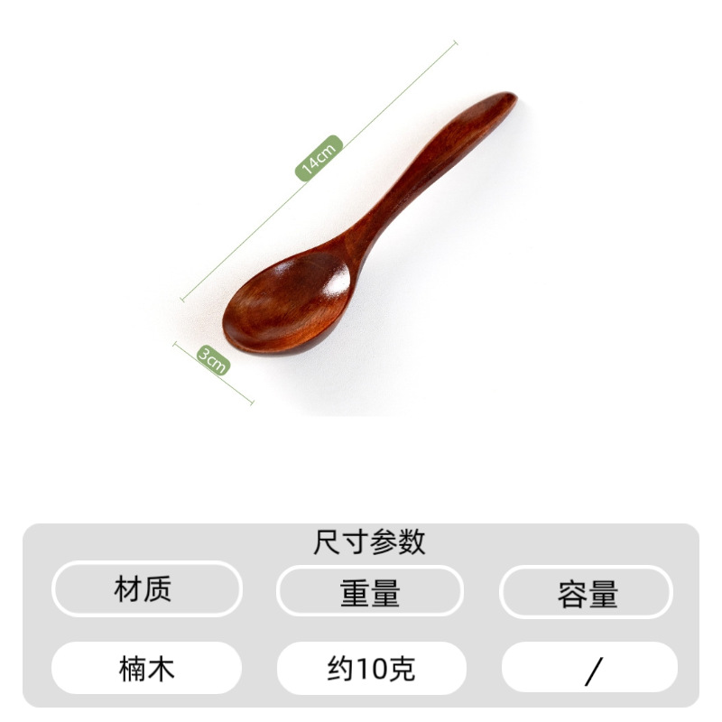 14CM 뾰족한 머리와 뾰족한 꼬리