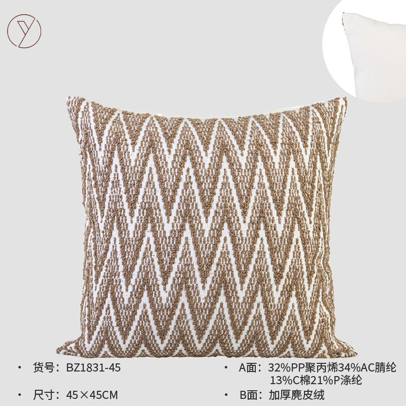 中古风美拉德色系抱枕靠垫客厅沙发靠背垫床头腰靠枕咖色红棕色|undefined