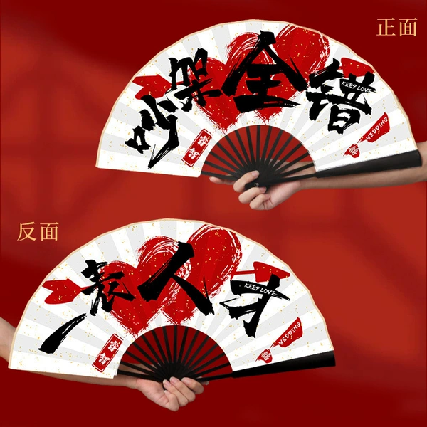 Groomsman’s Ordinary Fan [One Watch-Quarrel]