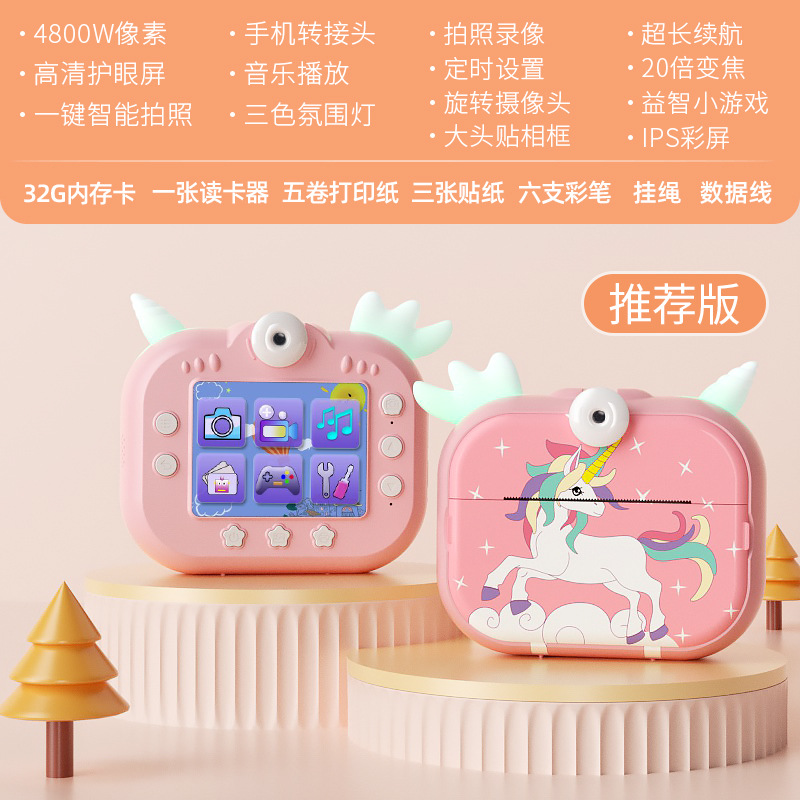 Cámara de impresión instantánea para niños, transfronteriza, nueva, térmica, automática, de alta definición.