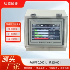 影像仪;粗糙度仪;其他仪器仪表