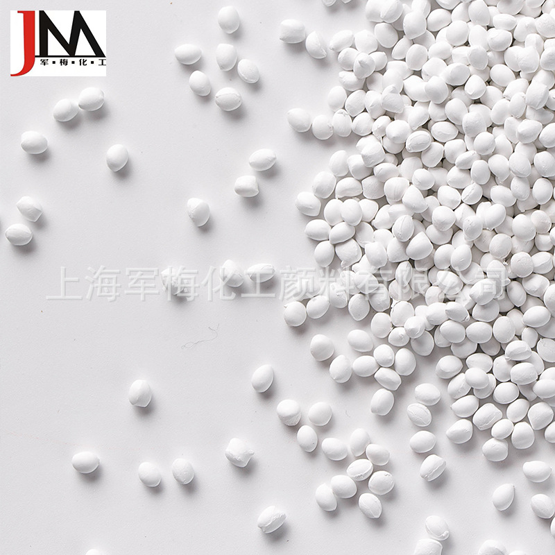 白色母粒/高浓度白色母粒/吹膜白色母粒/吹膜专用白色母/