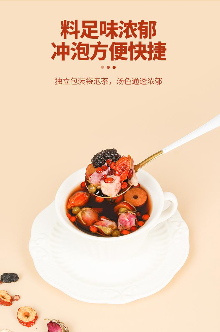 Jiu Zhen Soup Heart-Nourishing Herbal Tea 9-Ingredient Pyramid Tea Bags Hot Brew Wellness Blend 150g specifications