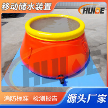 可折叠软体水袋 1 2吨便携式储水罐 多规格森林消防应急PVC贮水罐