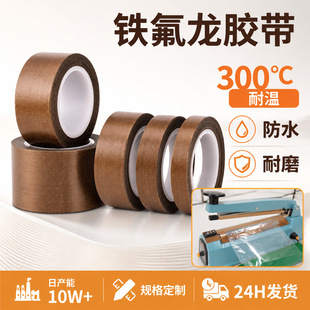 ��ɫ�F�����z��ptfe�͟��ط����ߜز���ڙC�F�����͸ߜؽ^���z��