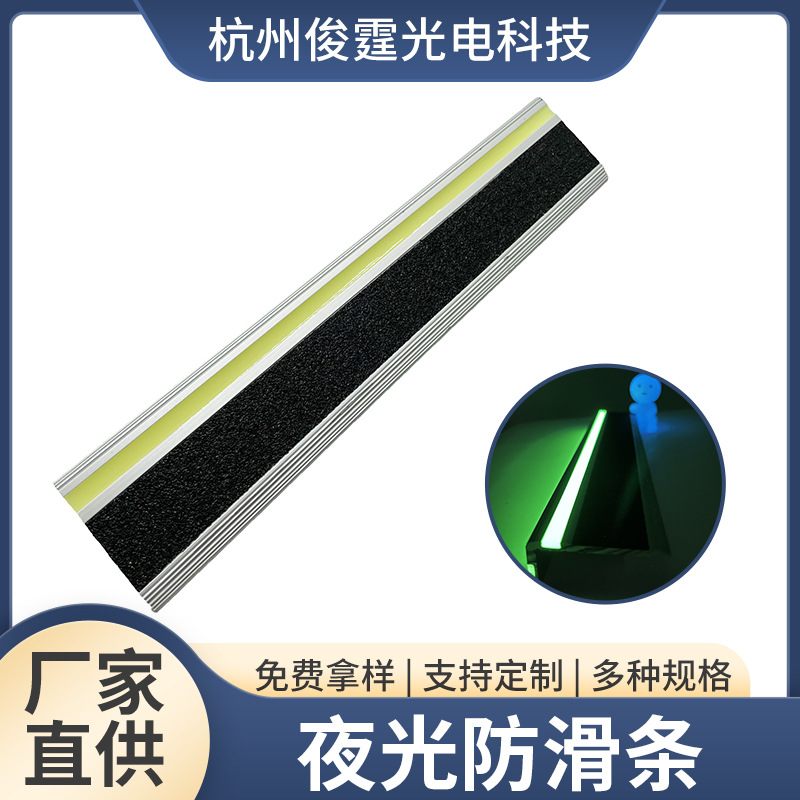 铝合金楼梯防滑条定制幼儿园踏步压条L型家用台阶室外瓷砖防撞条