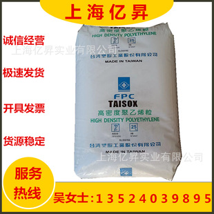 HDPE Taiwan plastic 8001 extrusion pipe raw material pipe grade gas pipe PE sewage drainage pipe
