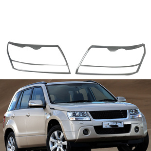 Vitara2008 Vitara передний абажур ABS гальваническое покрытие Серебряная декоративная защита Модифицированная большая рамка лампы