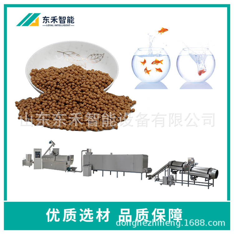 鱼颗粒饲料生产设备锦鲤饲料颗粒机漂浮水产饲料生产线