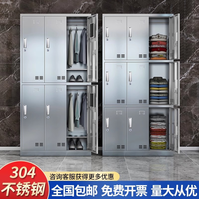 Fábrica 304 armario de acero inoxidable taller limpio de polvo armario de zapatos armario de almacenamiento de personal armario de alimentos armario de comedor