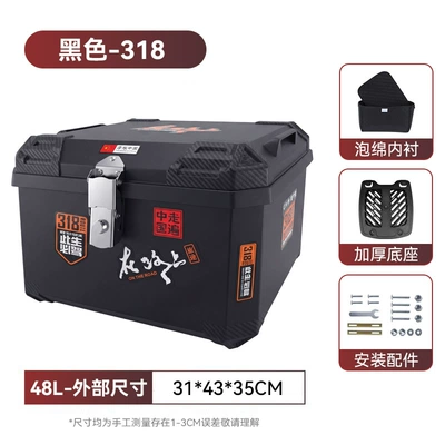 Motorcycle trunk – Extra-Large Trunk - 48l-sticker-318-foam-lining