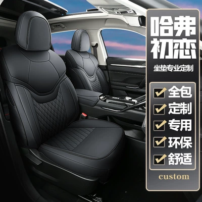 Modelə uyğun (Original) oturacaq örtükləri — Seat Covers