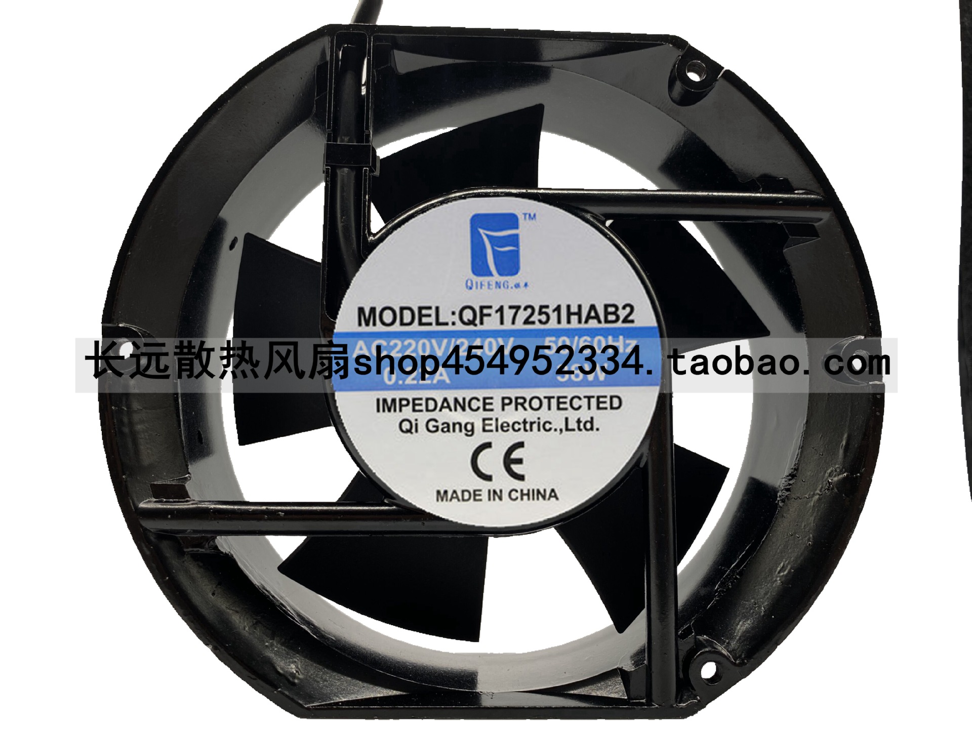 祺丰 17251 220V 15CM 铜芯双轴承 主机壳机柜小型轴流式风机散热