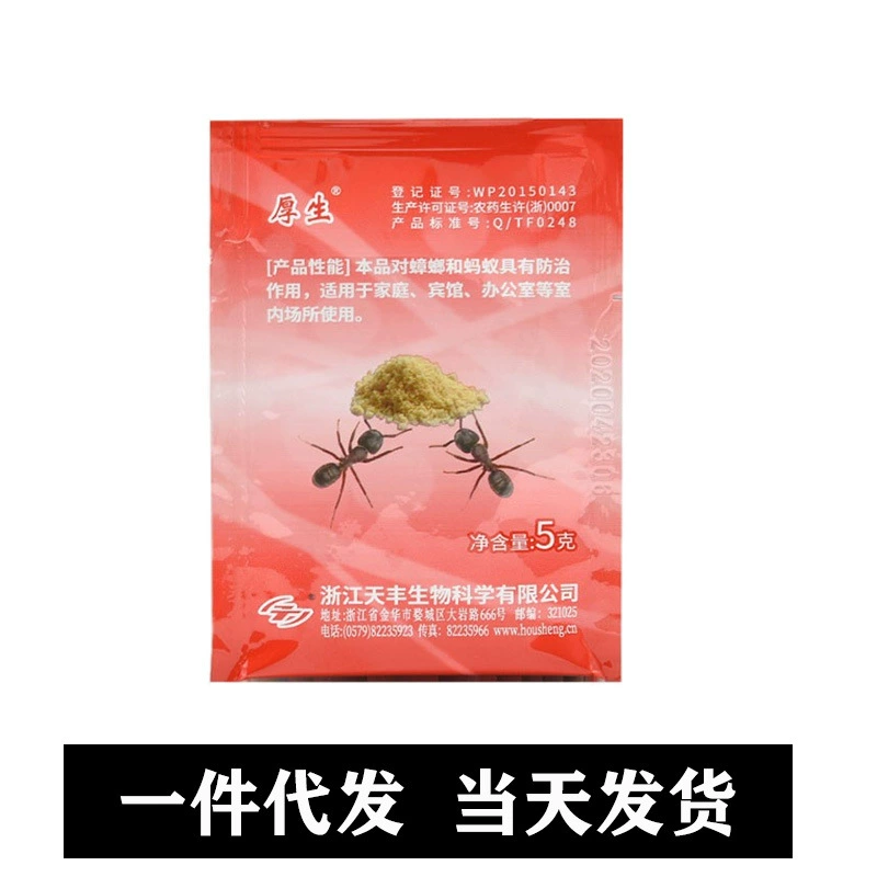 Муравьиные лекарства для домашнего использования нетоксичны в помещении