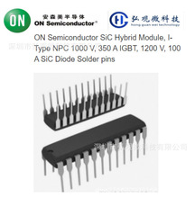 ON/��ɭ�� NXH350N100H4Q2F2S1G NXH450B100H4Q2F2PG �����·OTP