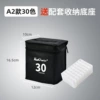 30-color black bag + pen holder (A2 model)