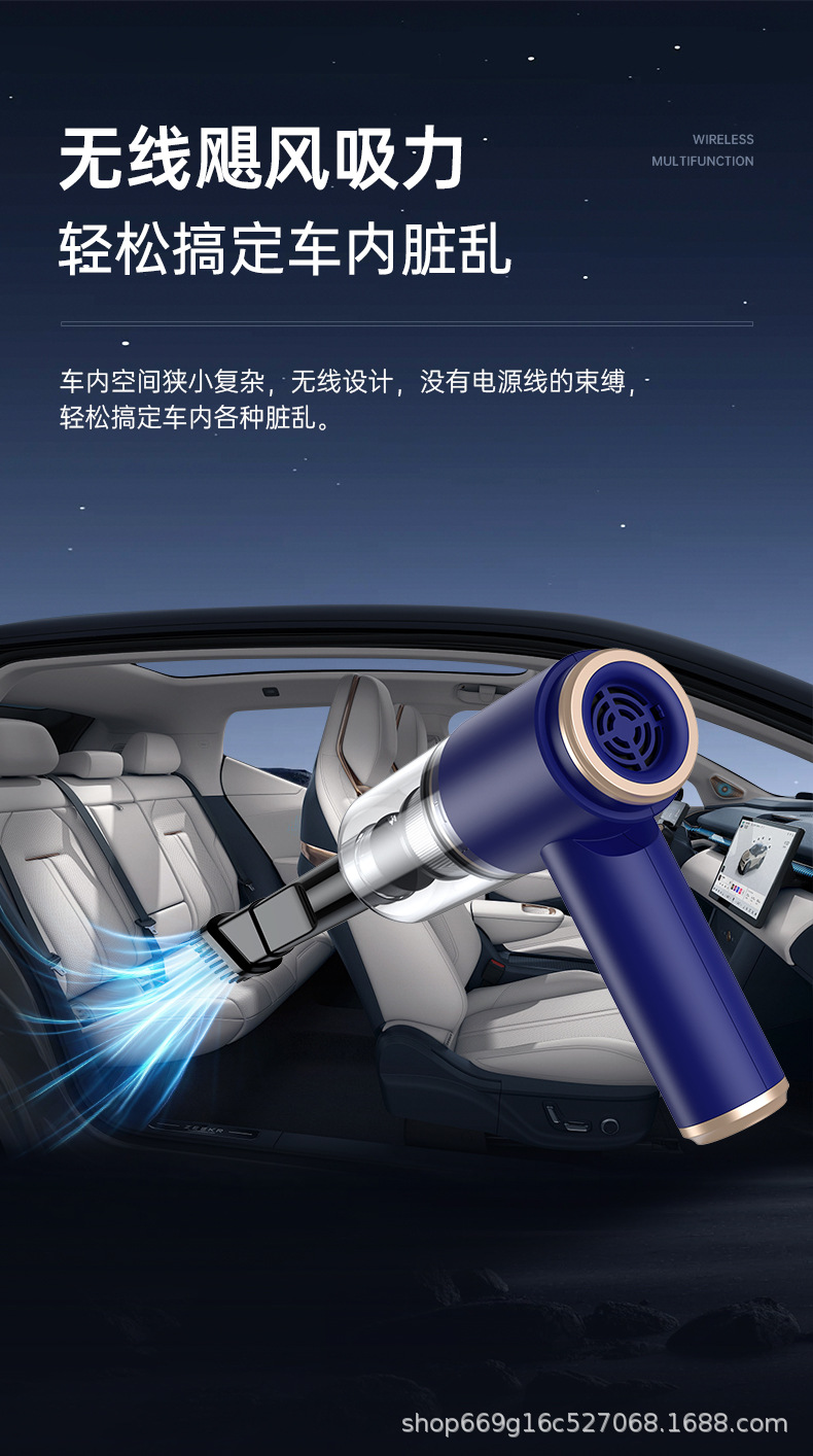 Multifunctional Portable Handheld Wireless Dust Blower with High Suction Power for Car and Home Use, Integrated Suction and Blowing Car Vacuum Cleaner