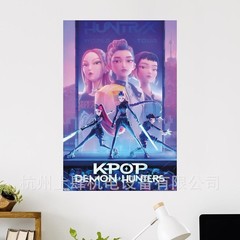 亚马逊TEMU希音跨境KPop恶魔猎人带框艺术画绷木框外贸新品派对