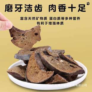 Dog Snacks, Beef Liver Slices to Remove Tear Stains, Nourish Blood and Beautify Hair, Teddy Golden Retriever Pet Calcium Supplement Snacks, Reward Dog Training Meat Jerky