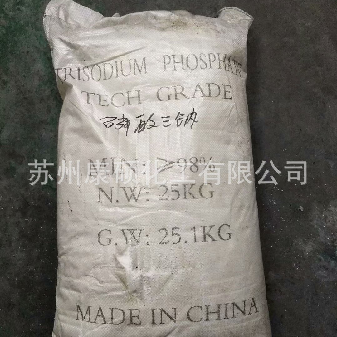 销售 磷酸三钠 十二水磷酸三钠 98%烘干级