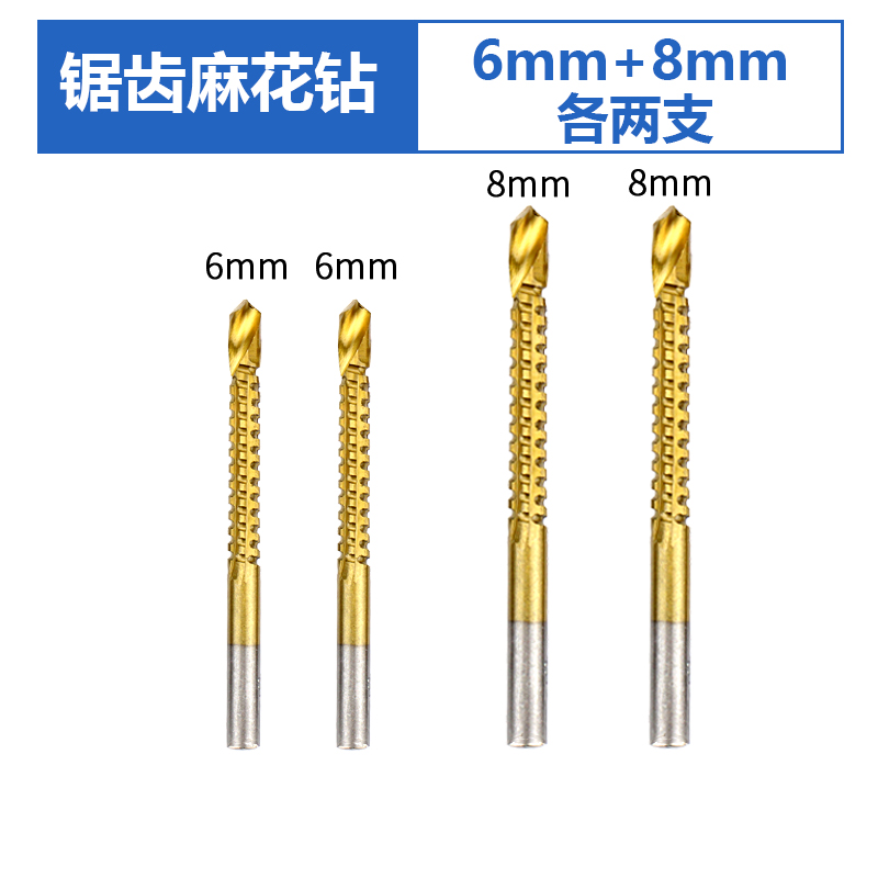broca de dibujo de diente de sierra broca de torsión agujero ranurado puede serrado puede tirar mango redondo universal tallado hecha a mano broca de carpintería