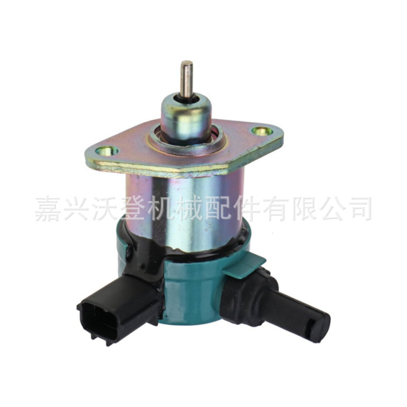 12V切断电磁阀 17208-60016 17208-60010 用于久保田V1205