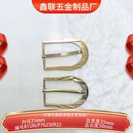 内径25mmD字针扣服装鞋扣箱包装饰五金锌合金皮带三挡调节扣产品