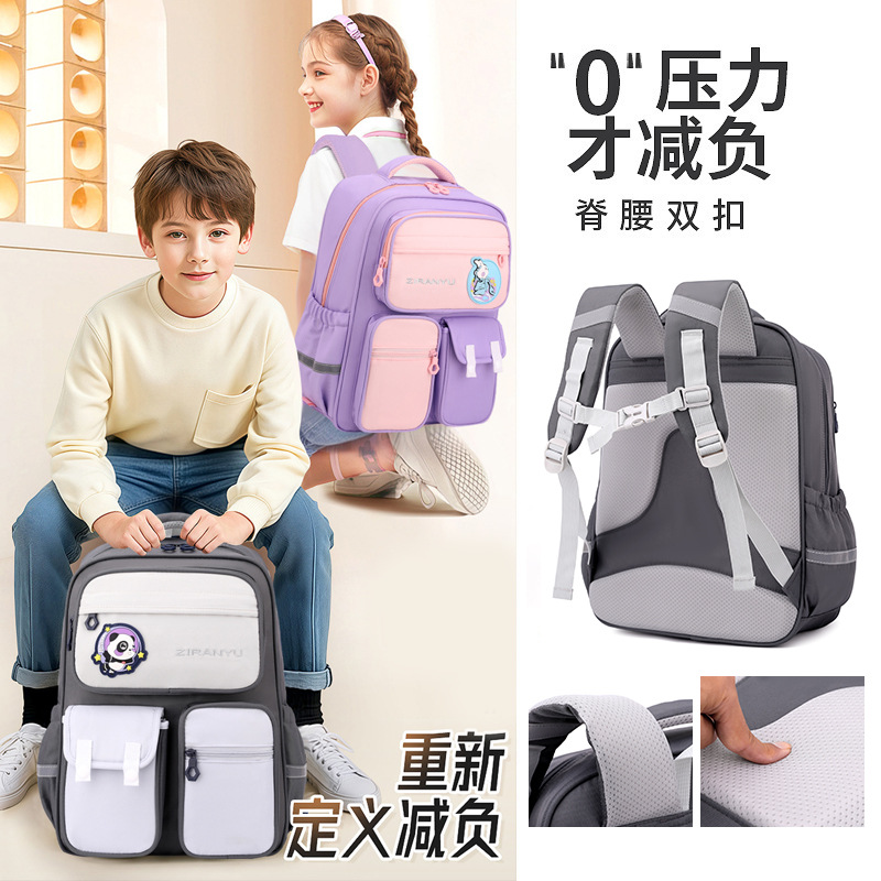 Mochila de pescado natural 1 - 6 grados mochila de espalda mochila de niños resistente al desgaste