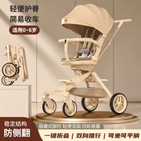 Детская складная коляска на четырех колесах, 1-6 лет