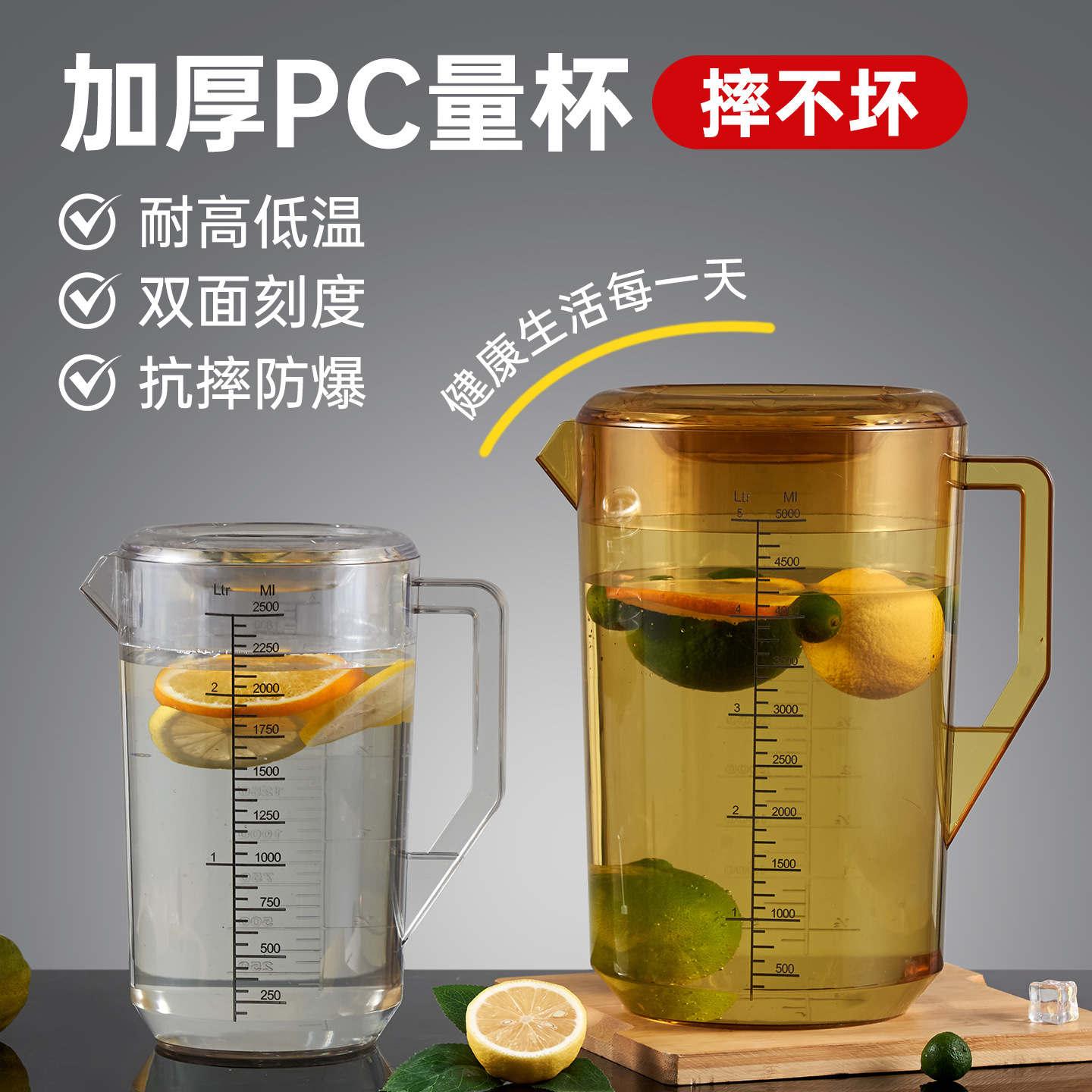 奶茶店专用大容量冷水壶加厚耐摔食品级塑料茶水壶泡茶壶凉水壶