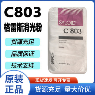 ��������˹�����C803���������ָ�����ľ���T��UV���Æ��ۆ����