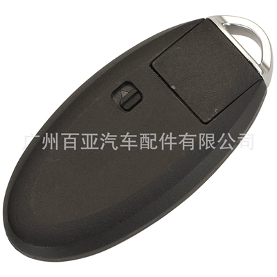 CWTWB1U825, Car Keys