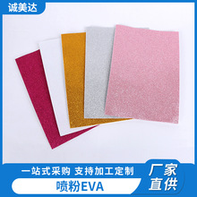 ���l����EVA�ܷ��o늷�ĩ����Է�ĩ�T�b�T�χ��T���������o�