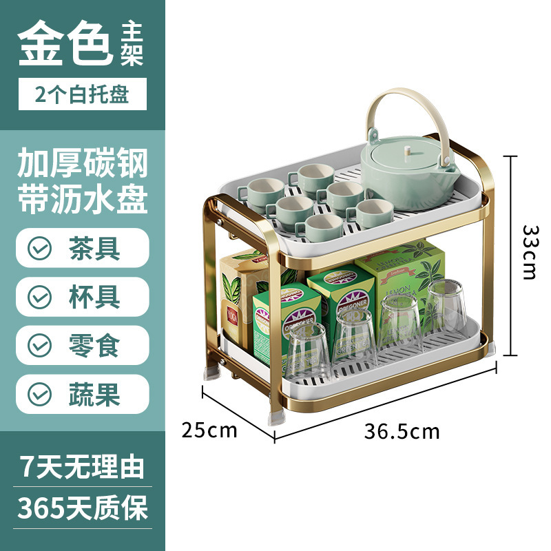 Cocina transfronteriza drenaje de tazas de mesa sala de estar almacenamiento de té bandeja de tazas de vino multifuncional rack fabricantes al por mayor