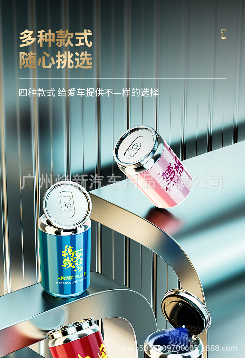 Car Ashtray, Multifunctional Car Ashtray with Night Light, Car Supplies, In-Car Ashtray, Men's High-End Ashtray