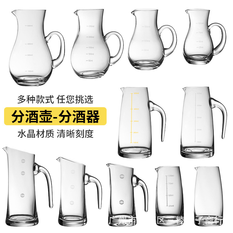 Crystal Liquor Dispenser, Small Wine Jug, Glass Decanter with Scale, Household Glass Wine Jug, Red Wine and Liquor Decanter