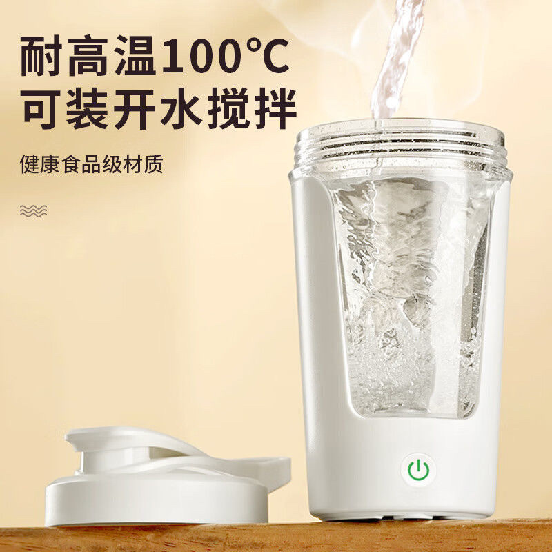 Taza de agitación automática Taza de café portátil Taza de preparación de proteínas en polvo Taza de agua deportiva Cargable Taza de agitación eléctrica