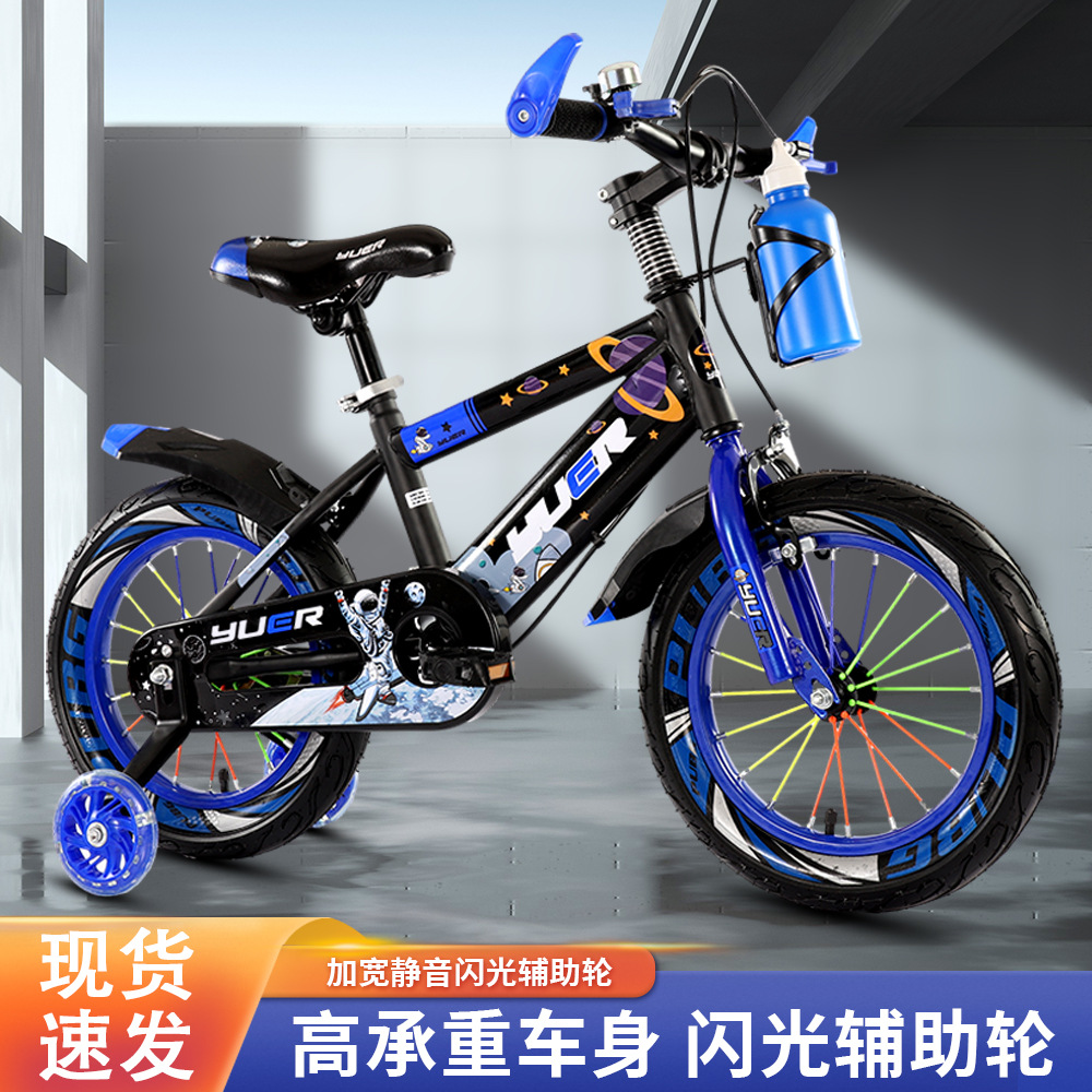 Bicicletas para niños de 3 - 12 años de edad para niños y niñas, bicicletas para niños, elevación ajustable para niños