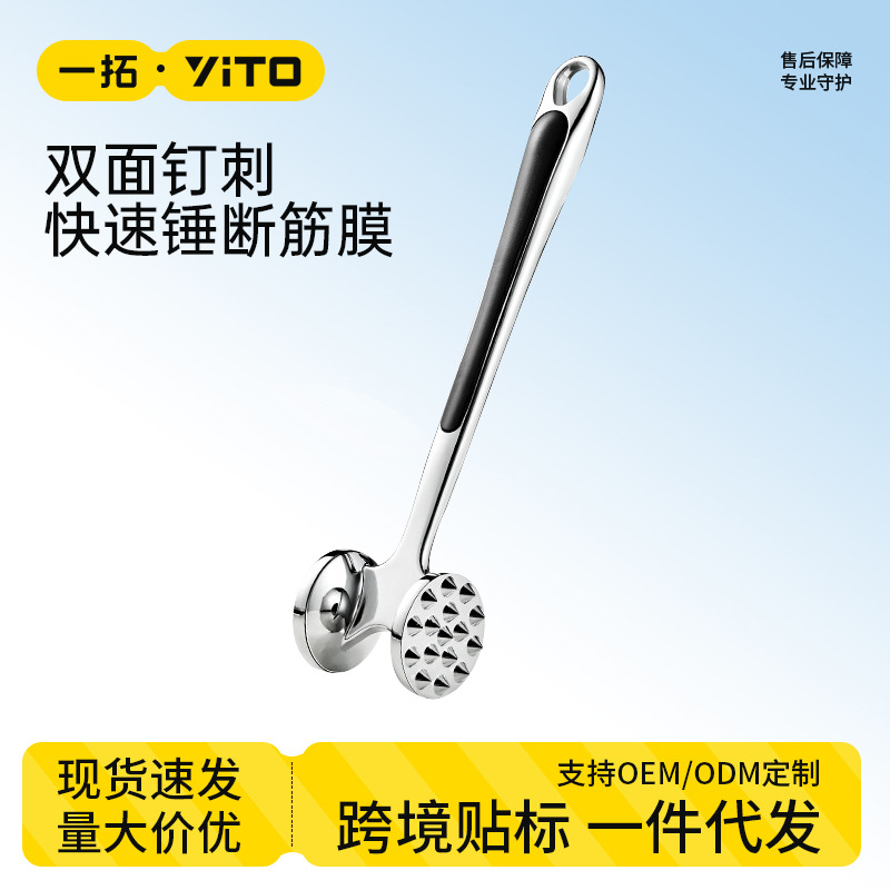 Wholesale meat tenderizer, beef masher, kitchen household steak tenderizer, commercial meat tenderizing tool, meat bone breaker