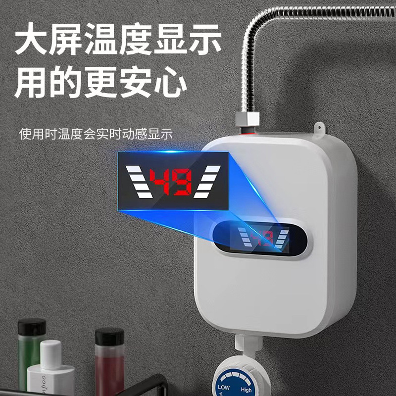 外贸小型即热式恒温沐浴热水器免储水三秒快速过自来水热厨宝家用|undefined
