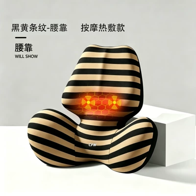 Support Pillow – Waist support - massage-and-hot-compress-model-black-and-yellow-stripes-single-lumbar-support