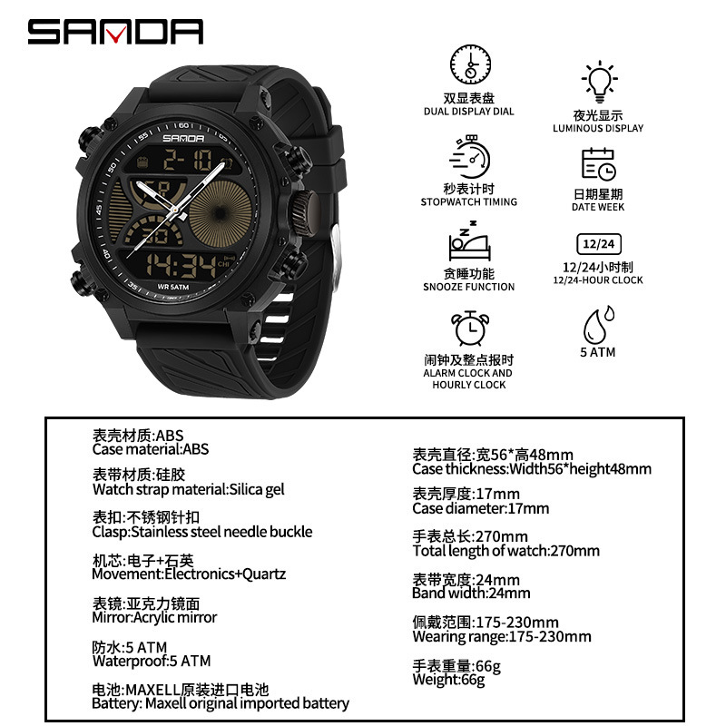 SANDA reloj electrónico nocturna multifuncional al aire libre reloj deportivo despertador impermeable reloj electrónico de fiesta estudiantil