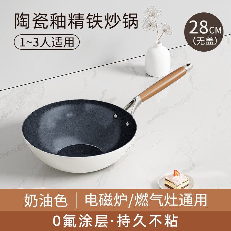 Aguas abajo venta caliente de cerámica de titanio no pegajosa olla de recubrimiento de fluoro 0 olla de cerámica doméstica olla de cocina general