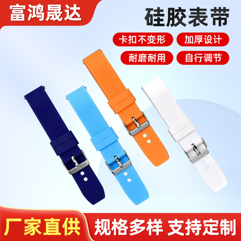For Huawei GT3/4 Silicone Strap Quick Detachable Ear Watch Accessories 20-22mm Monochrome Flat Head Watch Wristband