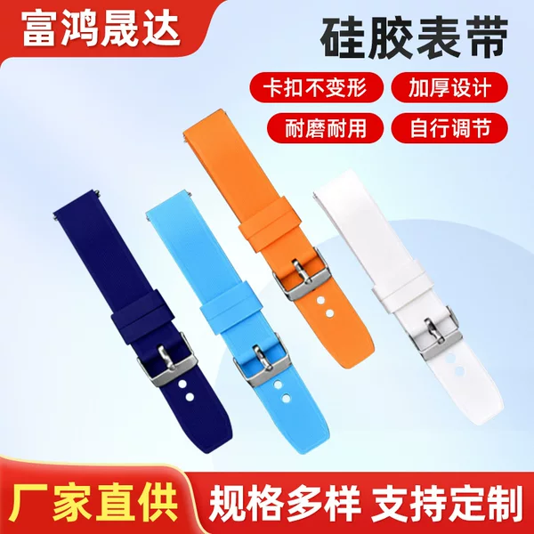 For Huawei GT3/4 Silicone Strap Quick Detachable Ear Watch Accessories 20-22mm Monochrome Flat Head Watch Wristband
